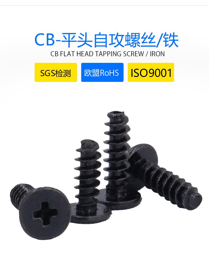 0+自攻_03.jpg