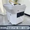 Instrumento de Terapia con Cabezal Móvil, Salón de Belleza, Barra de Lavado Facial, Lavabo para Cabello Injertado, Circulación de Agua a Temperatura Constante, Cama de Champú con Sopa en Cabezal de Fumigación