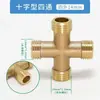 Acessórios para conectores de pulverizador agrícola pulverizador de alta pressão redutor de interruptor de tubo de água de 2 pontos para 4 pontos roscas macho e fêmea