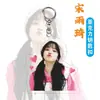 Pingente Broche Decoração Estrela Milet Song Yuqi Insígnia de Ajuda Concerto Pingente Acrílico Presente de Marca