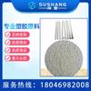 Tpee Material de Antena de Router Natural Poliéster Termoplástico Elástico Resistente a Altas y Bajas Temperaturas Resistente al Desgarro tpee Punto