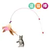 Vara Teaser de Pena de Arame de Aço para Gato Roxo Brinquedo para Gato de Estimação Autoentretenimento Suprimentos para Animais de Estimação