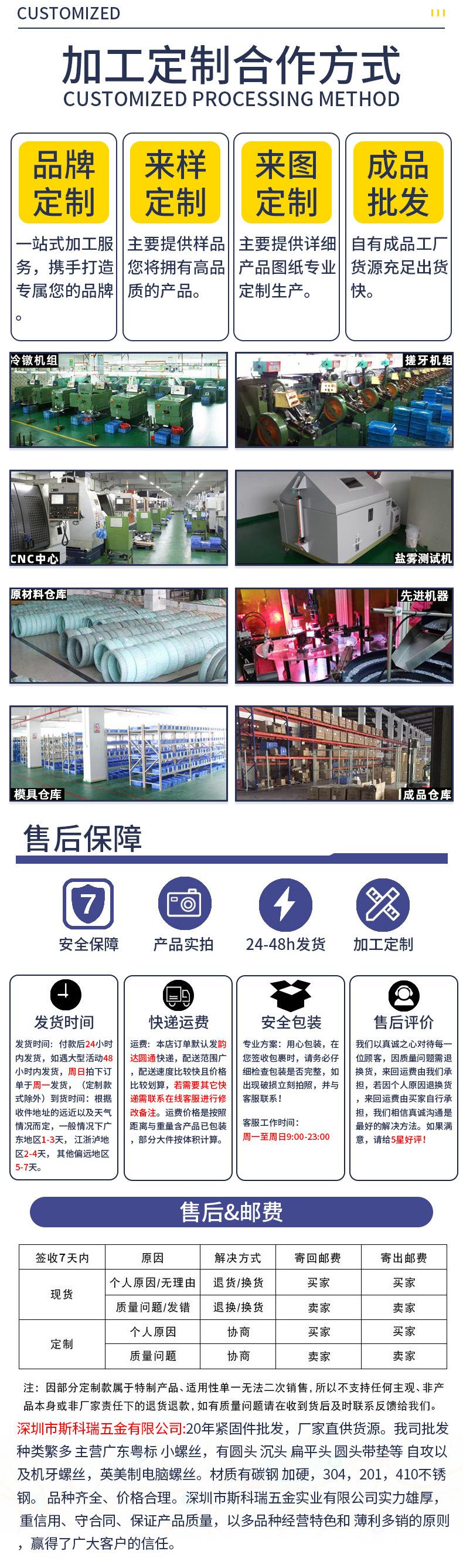 详情页1_05.jpg