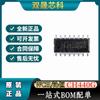 Chip conmutador analógico bidireccional de banda ancha y baja resistencia de 4 canales CH440G SOP16 original genuino completamente nuevo CH440