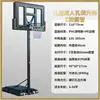Soporte de Práctica de Aro de Baloncesto para Uso Doméstico, Adecuado para Niños y Adultos, Soporte de Baloncesto Móvil para Interiores y Exteriores para Jóvenes