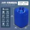 Barril empilhável azul para resíduos químicos líquidos de 10 litros 25 kg espessado Barril quadrado de plástico selado de grau alimentício 20L30kg5kg