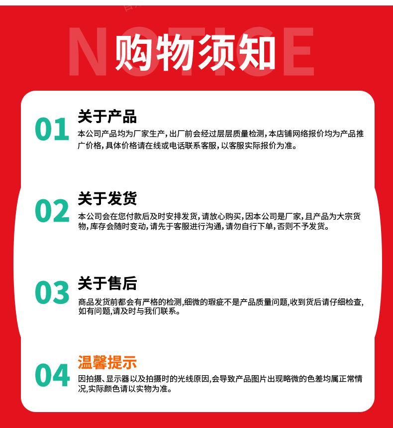 详情页模板_07