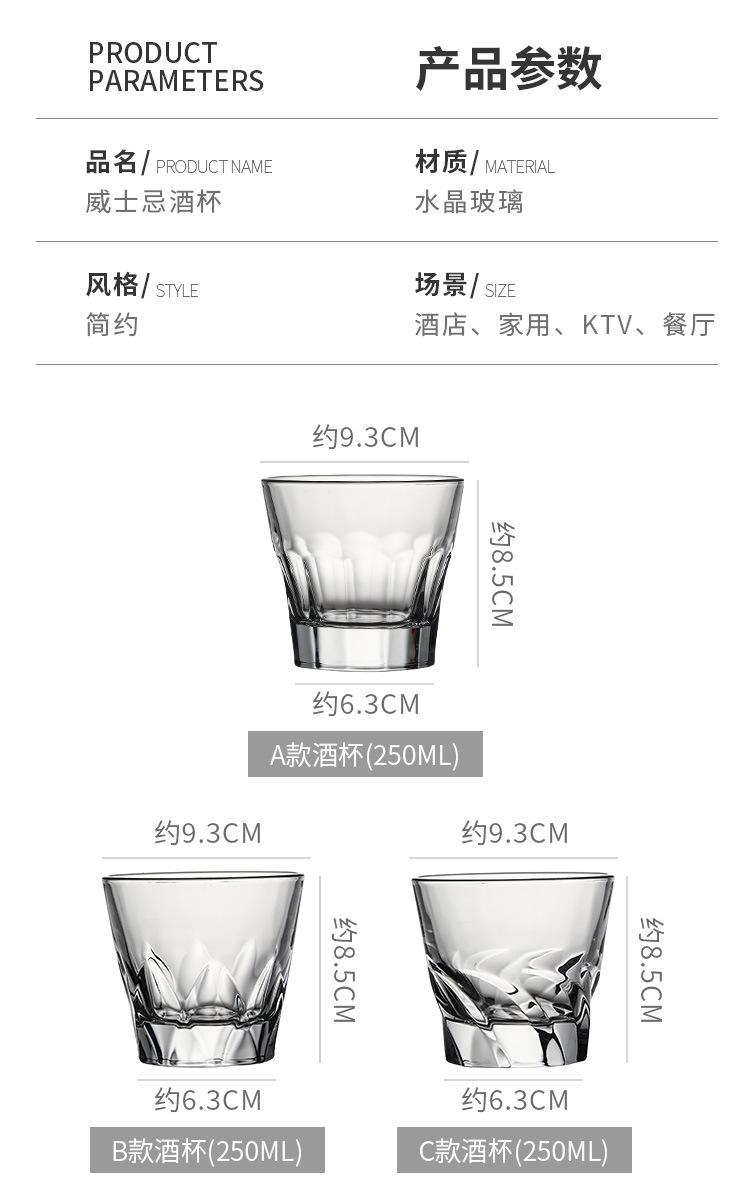 威士忌_07.jpg