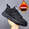 Zapatos de Hombre 2025 Nuevos Otoño Populares Casuales Versátiles de Moda Tenis para Hombre Impermeables Negros con Cordones Zapatos de Hombre