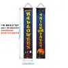 Pareados del Día de Muertos Mexicano 2026 Festival Transfronterizo de Amazon Bandera de Fiesta Decoración Pareados de Halloween