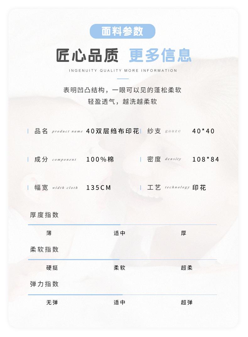 详情3.15_02.jpg