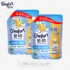 Refil Suavizante Jinfang Agente de Cuidado para Roupas Roupas Macias e Perfumadas 910ml Lavanda Bolsa Stand-Up com Bico