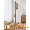 Perchero de Madera Maciza de Pie Perchero para Ropa de Dormitorio Uso en Casa Barra Vertical para Colgar Ropa Perchero Interior Simple para Guardar Bolsas