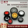 Ruedas de Juguete de 45 mm, Varios Tamaños, Ruedas de Plástico, Ruedas Realistas, Accesorios para Juguetes DIY, Venta al por Mayor desde el Fabricante