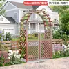 Arco para Flores Base de Madera Anticorrosión Estructura para Trepar Valla Decorativa para Patio Exterior Reja para Valla Exterior Soporte para Uvas