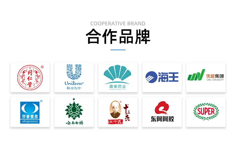 双列粉末包装机详情页_14