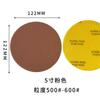 5 pulgadas 3 pulgadas Corea del Sur rosa esponja lija fabricantes carcasa de teléfono móvil metal pulido plástico bola de boliche arena de esponja