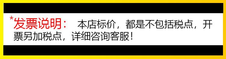 发票说明.jpg