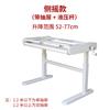 Escritorio de estudio para niños, escritorio de computadora, mesa de deportes electrónicos, mesa de altura ajustable, mesa elevadora frontal con patas y soporte para pies
