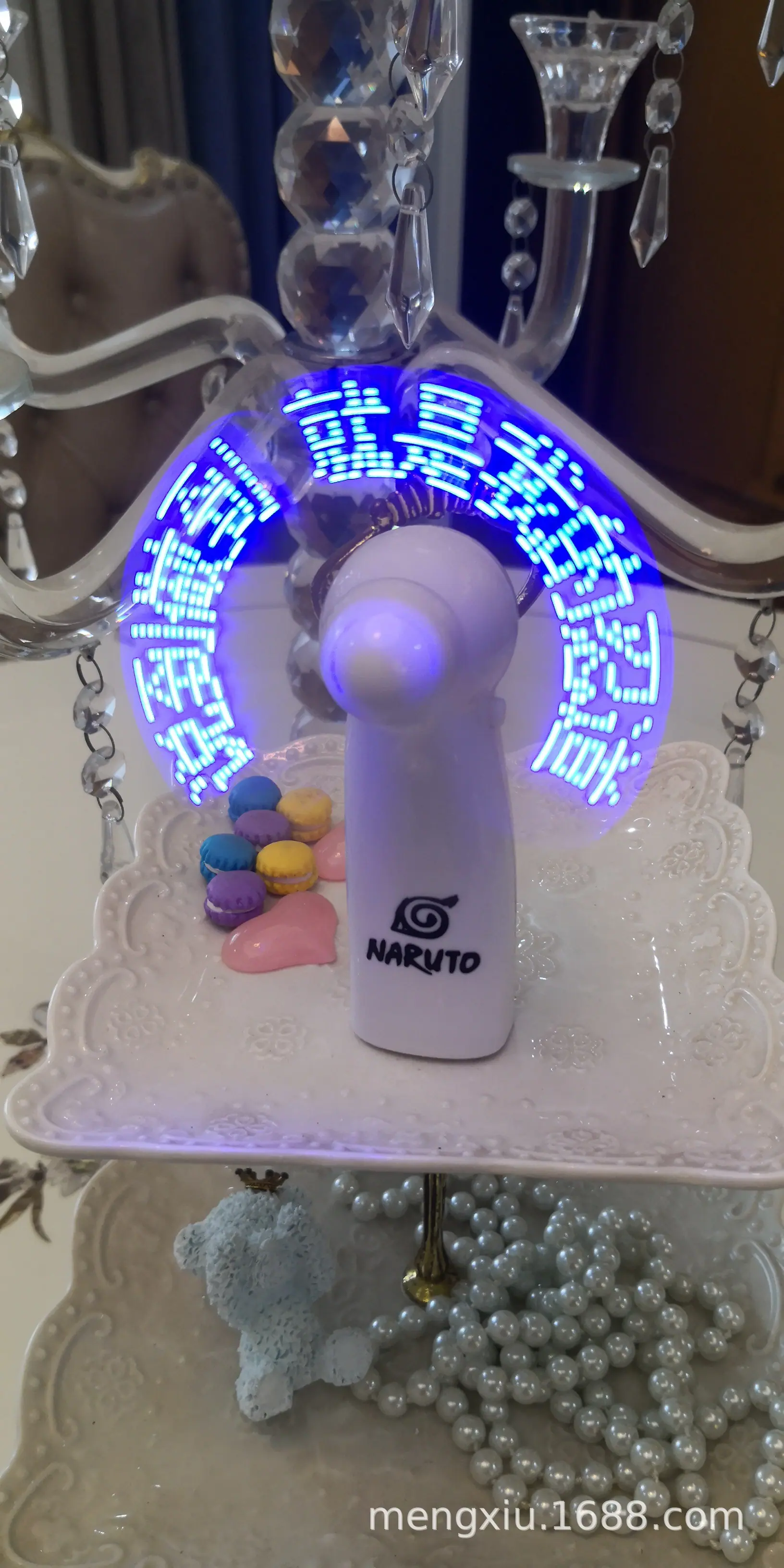 风扇