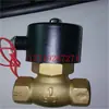 Válvula Solenoide de Vapor YSD BV-50 Válvula Solenoide de Agua Contra Incendios de Acero Inoxidable Válvula Solenoide de Aceite Térmico de Acero Inoxidable 304