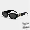 Los Mismos Gafas Retro Ovaladas de Carey Sin Graduación de la Marca m Se Pueden Personalizar con Lentes Graduados y Protección contra la Luz Azul, el Mismo Estilo que el Esencial "Sin Maquillaje" de Jang Won-Young