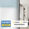 Pegatina para puerta de cristal esmerilado, translúcida pero opaca, protección de privacidad para baño, película para ventana anti-miradas indiscretas para baño y inodoro
