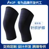 Rodilleras para Deportes Voleibol, Correr al Aire Libre, Fitness, Estabilización de Rodilla, Transpirables Elásticas de Compresión Rodillera Protectoras para Piernas