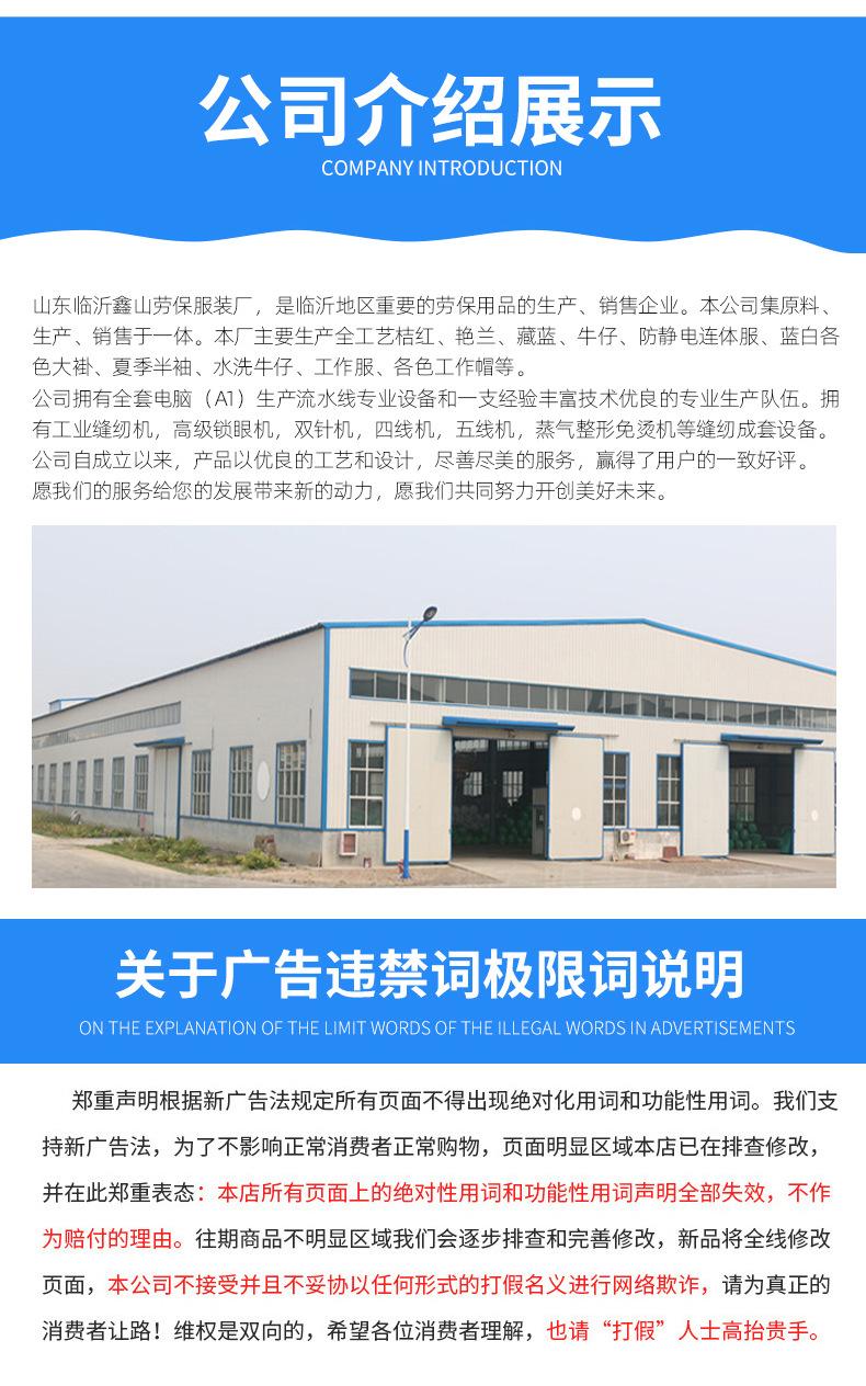 公司介绍1