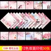 Papel estrela origami dupla face constelação céu noturno quadrado papel colorido papel artesanal crianças jardim de infância cor materiais de produção