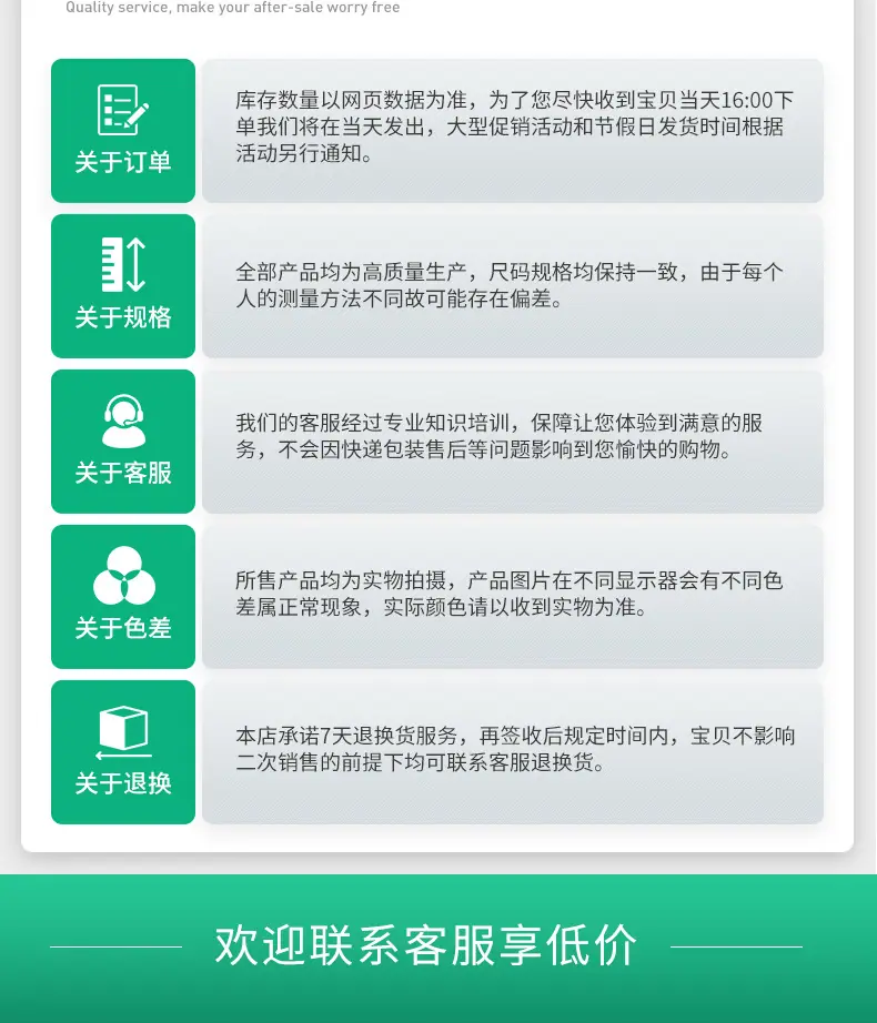 x详情_14.jpg