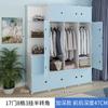 Guarda-roupa Simples Montagem Multicamadas Pendurado Doméstico Armário de Armazenamento de Roupas Armário de Armazenamento Moderno Simples para Quarto de Aluguel Quarto