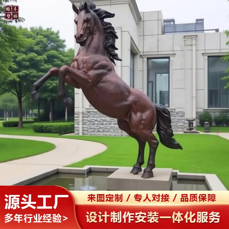 定制铜马雕塑