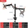 Soporte de monitor de escritorio transfronterizo, soporte telescópico elevable giratorio para múltiples pantallas, base de pinza para pantalla de computadora, soporte de brazo montado en mesa