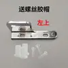 Z01 Ruihong Dingmei Refrigerador de Cuatro Puertas Bisagra de Rebote para Puerta de Refrigerador Meichu Gabinete de Refrigerador Yinni Congelador de Cubitos de Hielo Bisagra de Puerta