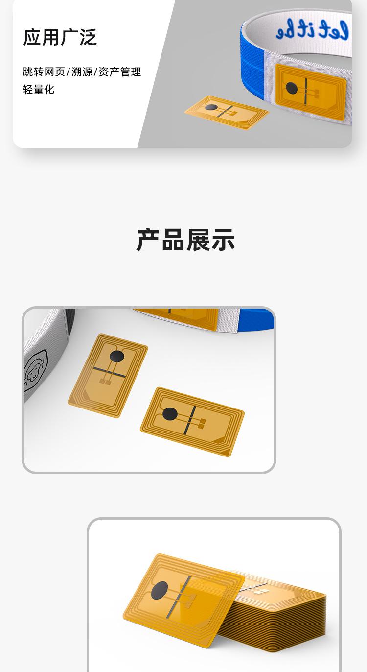 芯诚FPC详情页_03.jpg