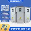 Quadro de Distribuição da Unidade do Gabinete de Controle PLC, Sistema de Automação da Sala de Máquinas de Fonte de Aquecimento e Refrigeração, Quadro de Distribuição de Ar Condicionado, Gabinete de Controle Elétrico