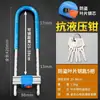 Cerradura de puerta de vidrio cerradura en forma de U cerradura de vehículo eléctrico cerradura en forma de U tapón de cerradura de vidrio tapón de cerradura de vidrio deslizante cerradura larga de tienda exterior alta relación costo-beneficio