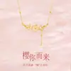 Collar Sakura You Come S925 de plata esterlina con flor de cerezo para mujer, cadena de clavícula con esmalte luminoso de lujo, ideal para novias.