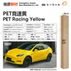 Película para Pet que Muda de Cor para Envelopamento Completo do Corpo, Filme Vinílico para Moto da Série Cristal que Muda de Cor, Fábrica de Origem Transfronteiriça