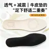 Plantillas Antidesgaste de Piel Genuina con Soporte de Látex en la Punta para Hombres y Mujeres, Amortiguación Completa, Absorción de Impactos Trasera, Plantillas de Piel de Vaca Suaves y Engrosadas