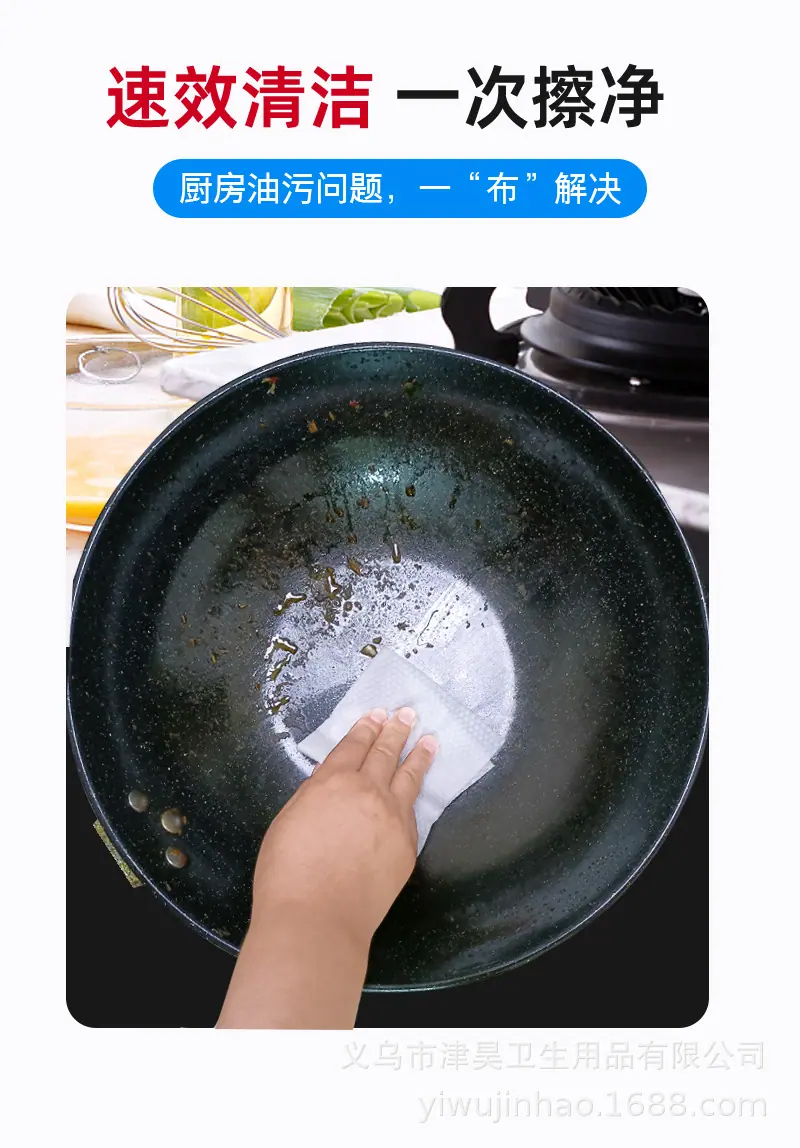厨房湿巾-详情页-套版_06.jpg