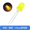Diodo Emisor de Luz de 10 mm F10 Cuentas de Lámpara de Cabeza Redonda Led Luz Blanca Azul Roja Verde Amarilla Lámpara de Alto Brillo Lámpara Led de Enchufe Directo