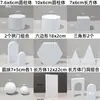 Cubos Geométricos de Espuma Branca Adereços para Tiro Fundo Guimei Papel de Fundo para Fotos Pequenos Enfeites para Fotografia