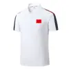 Uniformes Personalizados da Equipe Chinesa, Camisas Polo de Manga Curta com Gola, Camisetas Masculinas e Femininas, Roupas Respiráveis de Secagem Rápida para Treinamento Esportivo, Trabalho em Equipe