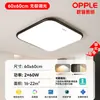 Lámpara de techo LED impermeable ultra brillante redonda para uso doméstico en sala de estar, dormitorio, cocina, lámpara redonda de hierro ultra delgada minimalista