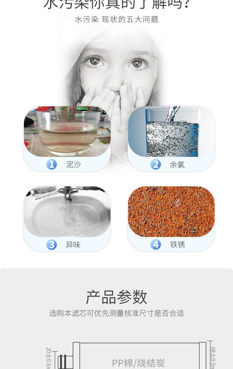 沁园通用插口滤芯_02.jpg