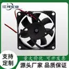7025 Rodamiento de Bolas Doble CC Enfriamiento Compresor Refrigerador Oxígeno Juego de Té Horno Ventilador Soldadura Eléctrica Gran Volumen de Aire
