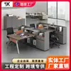 Muebles de oficina armario alto personal escritorio financiero personal pantalla tarjeta oficina cara a cara doble escritorio y silla de oficina
