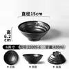 Xiangyuan louça de melamina tigela para macarrão restaurante tigela comercial chapéu de bambu Maozi picante quente anti-queda tigela grande restaurante de macarrão tigela especial